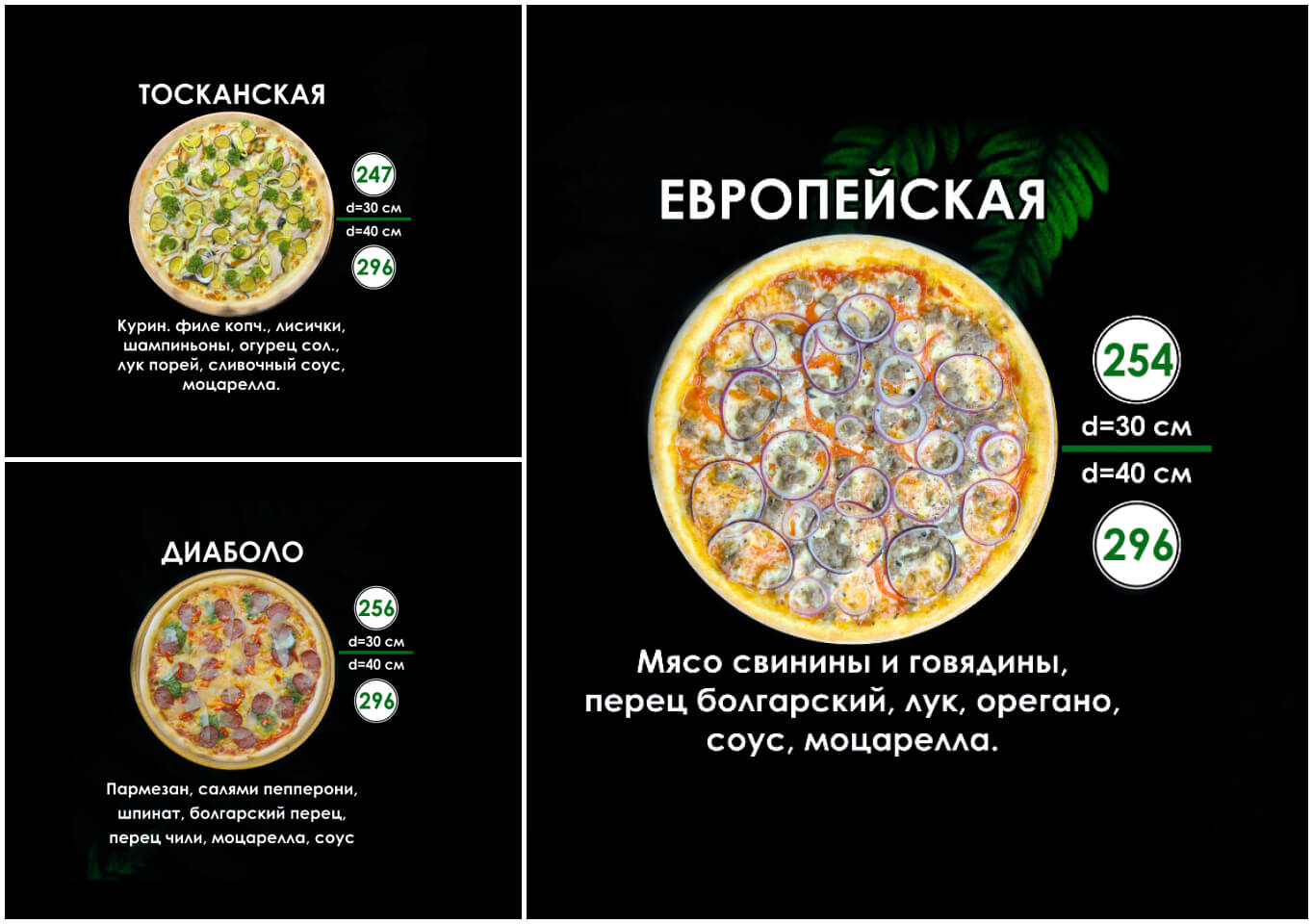 our-menu