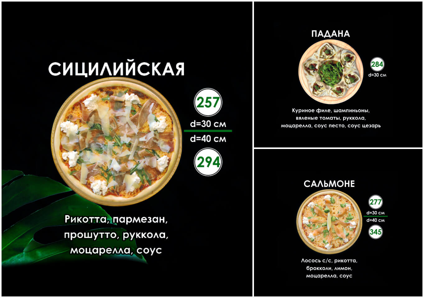 our-menu