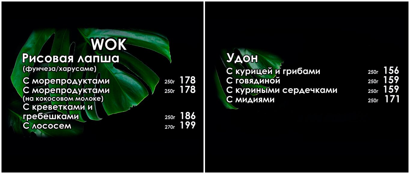 our-menu