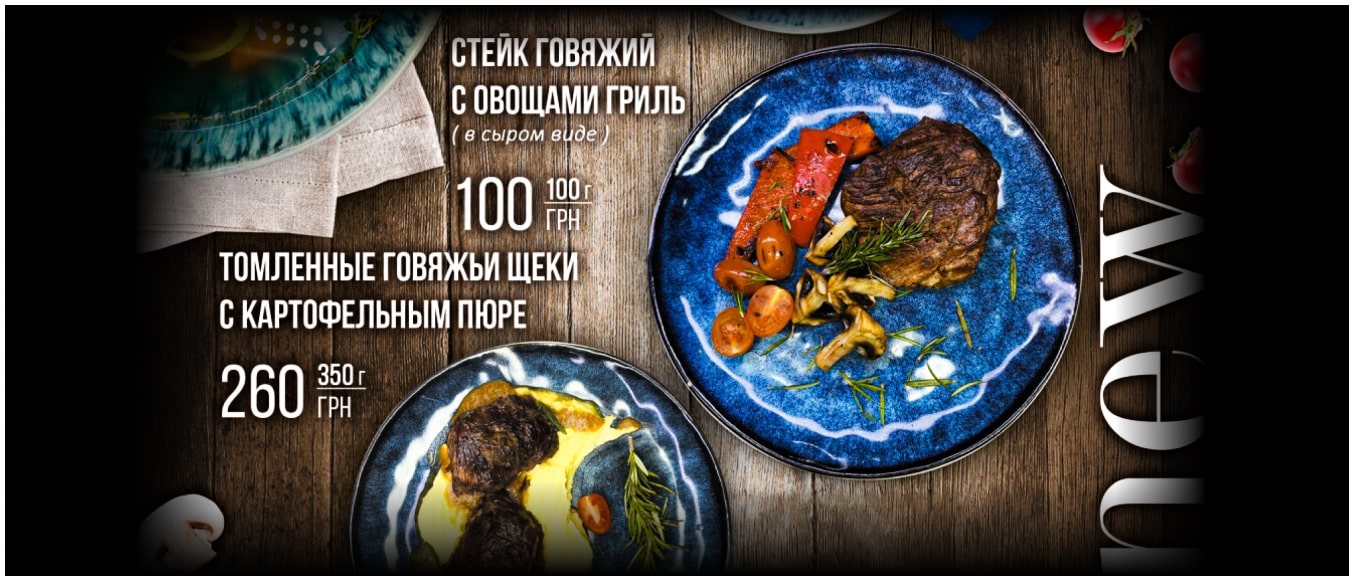 our-menu