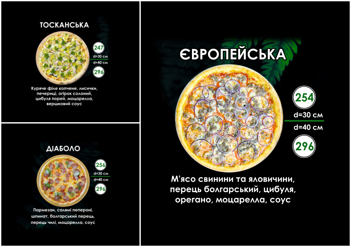 our-menu