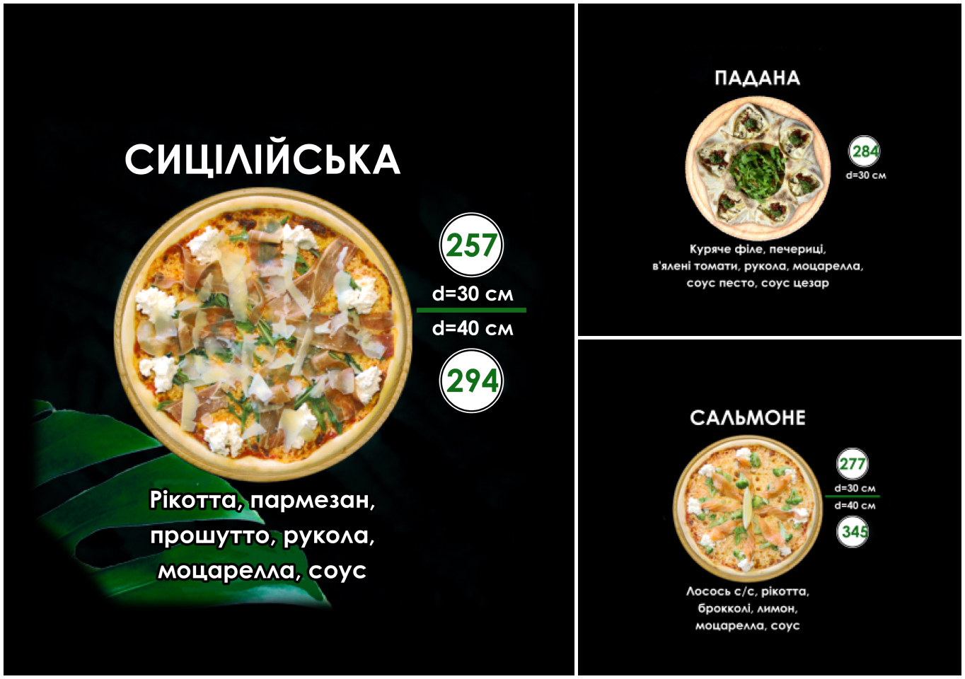 our-menu