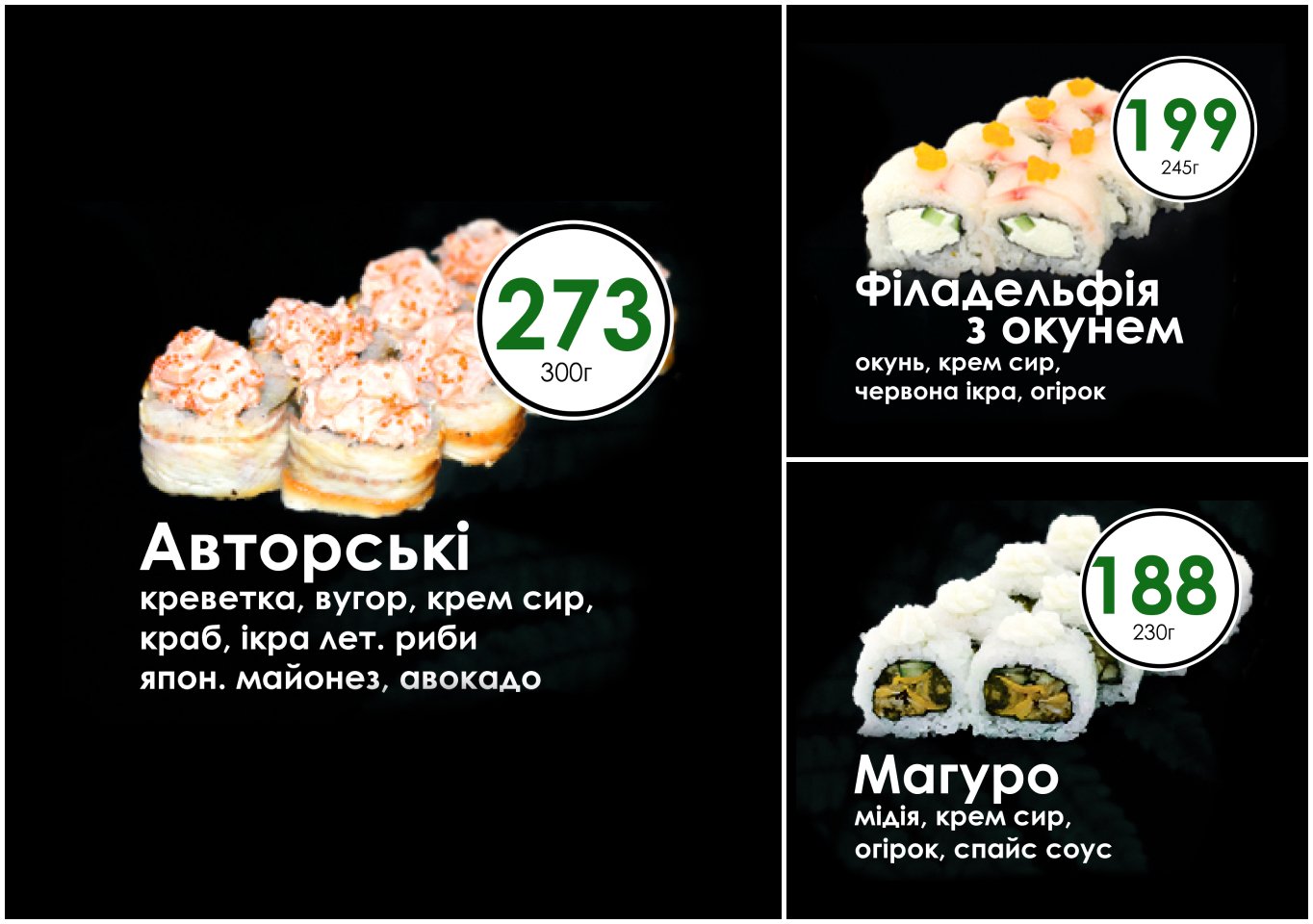 our-menu